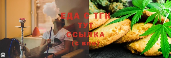 прущая мука Богородицк